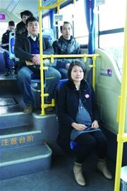 准妈妈乘车可领特权徽章 司机将帮忙找座