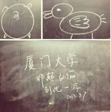 邓超孙俪游厦门