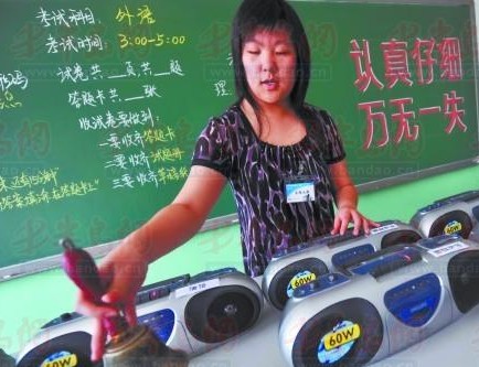 高考英语望一年两考 夏季高考或不考听力