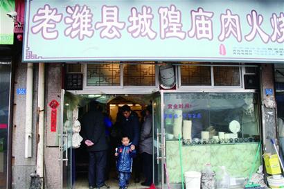 本土小吃为何难敌“外来客”