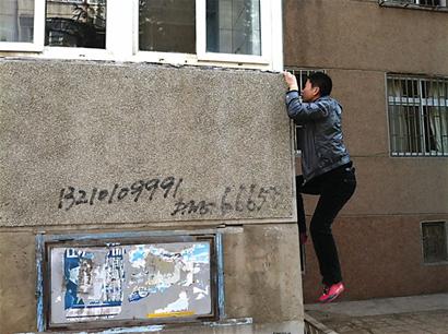 老师打7次电话救一家三口