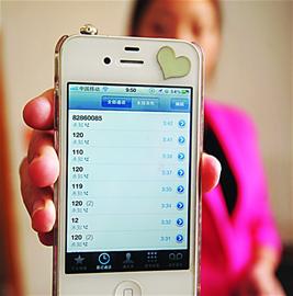 90岁老人急病1小时打20遍120无人接 90岁老人急病1小时打20遍120无人接