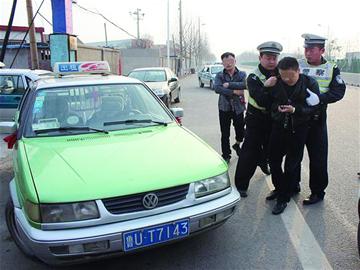 报废捷达套牌拼装变出租