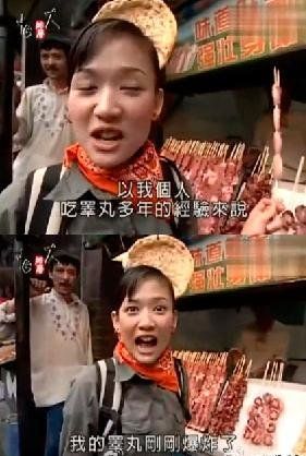 陈乔恩早年节目满街找睾丸 网友：不愧是教主