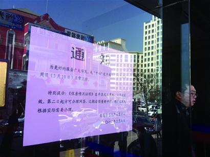 青岛新房二手房交易飙高破纪录