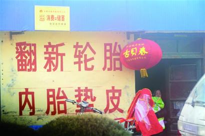 轮胎翻新成潜规则