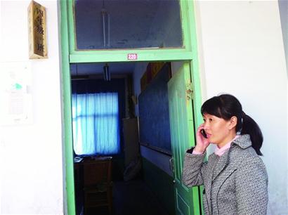 旷课学生一家三口中毒