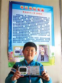 青少年科技大赛亮专利 八成发明源自生活