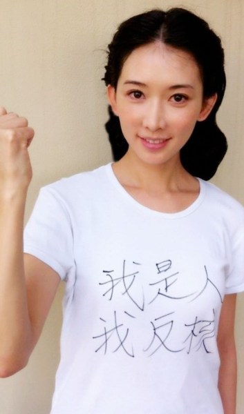 台湾举行反核大游行 众明星街头助阵