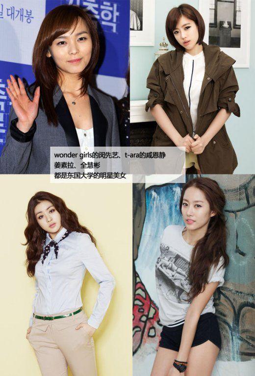 金泰熙林允儿徐贤 盘点韩国名校的校花代表(图)