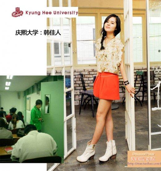 金泰熙林允儿徐贤 盘点韩国名校的校花代表