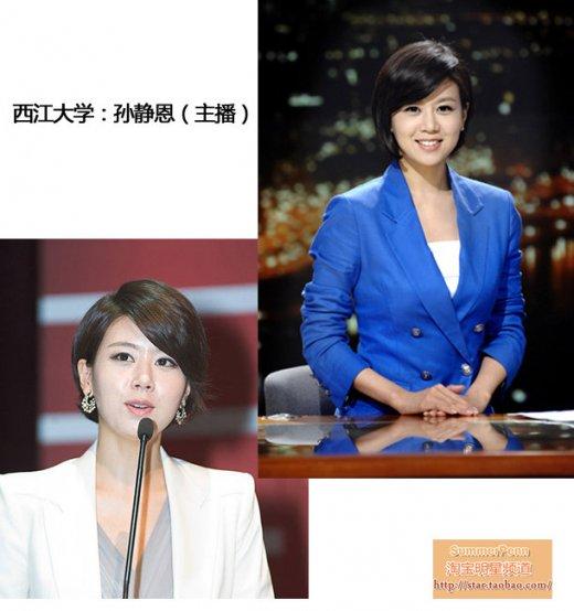 金泰熙林允儿徐贤 盘点韩国名校的校花代表