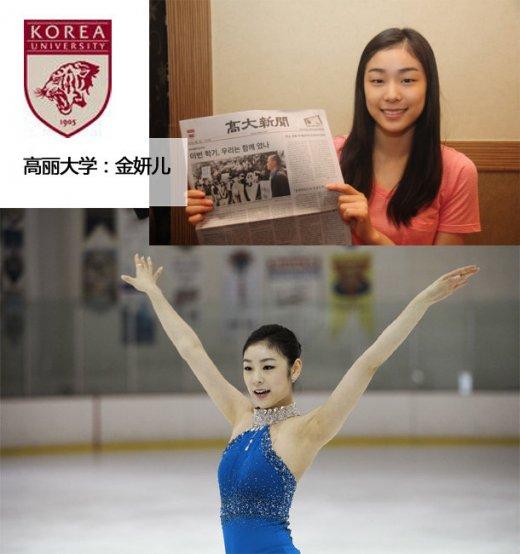 金泰熙林允儿徐贤 盘点韩国名校的校花代表