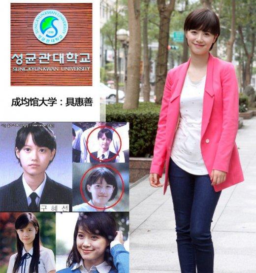 金泰熙林允儿徐贤 盘点韩国名校的校花代表