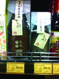 青岛现天价酱油每瓶268 称不含任何添加剂