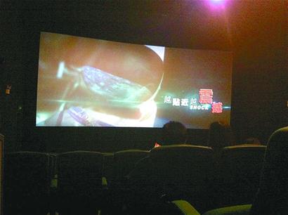 青岛32家影院安装系统 监控电影播放比例广告时长