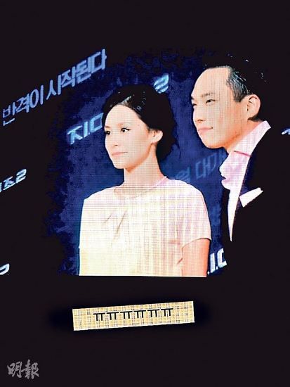 阿娇密会男友(资料图)