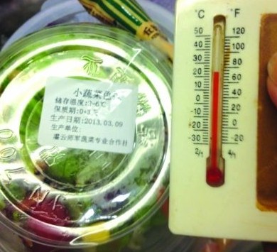 宜家蛋糕被曝大肠菌群超标 拒绝公开安全报告