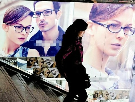 眼镜消费市场乱象生 同一副眼镜价差最高10倍