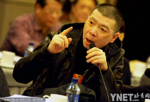冯小刚发言