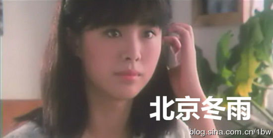 王祖贤17岁清纯照曝光 网友：跪拜女神