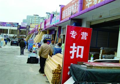 商品没标价 全靠“砍”出来 商品没标价 全靠“砍”出来