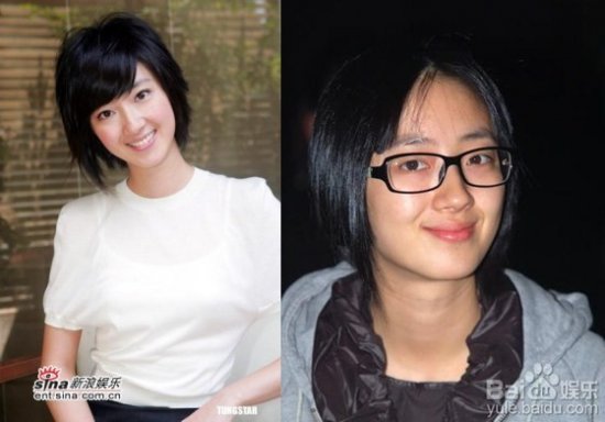 美女明星素颜比“真相”