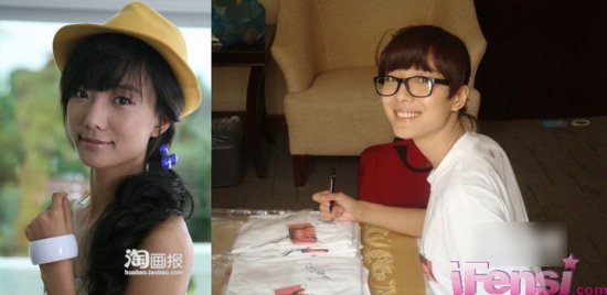 美女明星素颜比“真相”