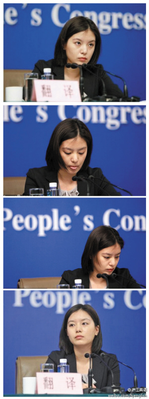 张京两会照片走红网络，其中左下吐舌头那张，网友赞“好萌”。