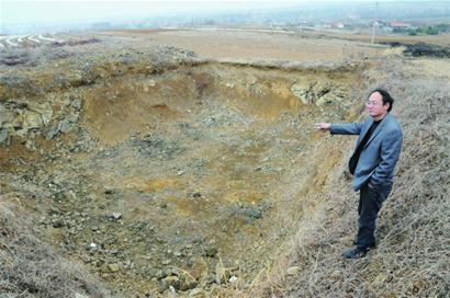 即墨茶场惊现“陨石阵”