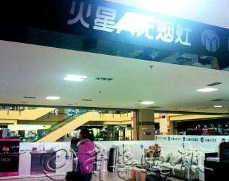 2万多元火星人厨具故障频发 售后先拖后消失