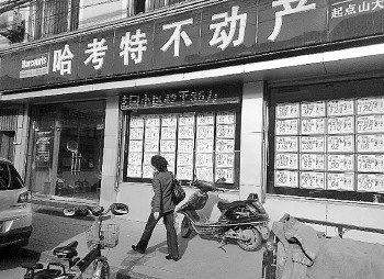 二手房交易量飙升