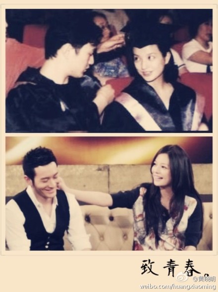 赵薇王艳嫁豪门林心如没男友 揭琼瑶女星现状