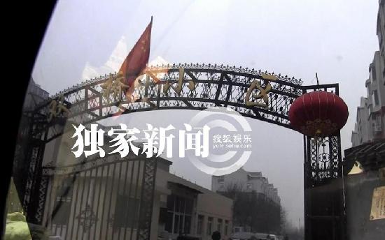 李小璐一家三口串亲戚 贾乃亮路边放花炮