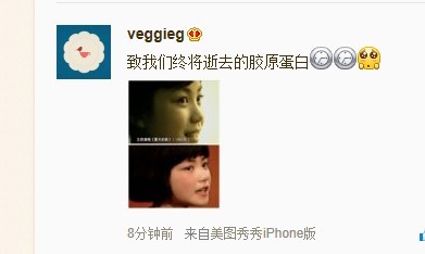 王菲晒少女嫩照感慨容颜易老 网友：好萌啊(图)