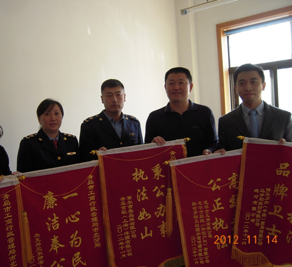 市北分局打假维权工作受到企业称赞并获赠锦旗