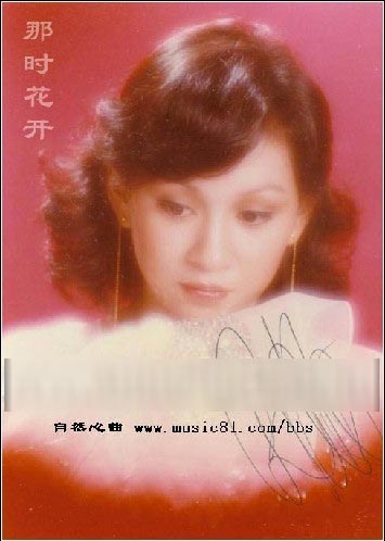 周润发前妻骨瘦如柴 图揭50后女星悲苦终老