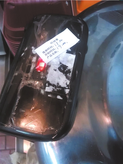 米饭桶上的时间被更改。