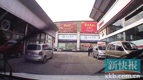 送修车成员工私家车 滥用送人飙车 送修车成员工私家车 滥用送人飙车