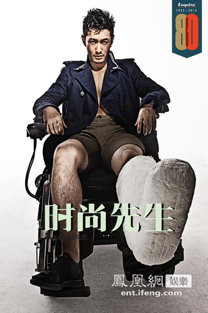 黄晓明带伤登封面 裸模出镜尺度大胆