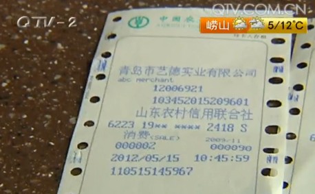 市民交订金认购新房 交房时开发商嫌便宜坐地起价