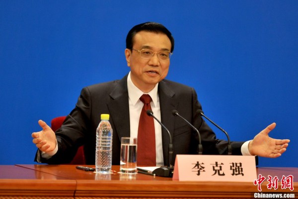 李克强约法三章：人民过好日子政府就要过紧日子