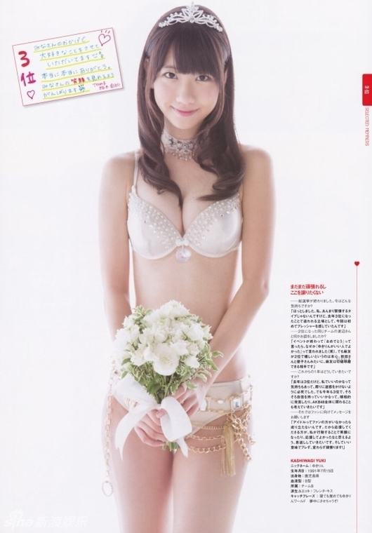AKB48七彩内衣写真 大秀曲线白皙火辣
