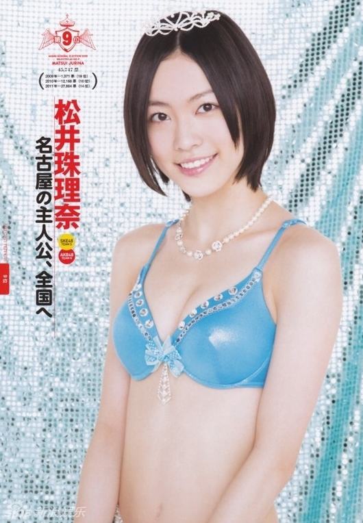 AKB48七彩内衣写真 大秀曲线白皙火辣