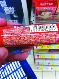 别再让“彩妆”食品“铝”伤孩子 别再让“彩妆”食品“铝”伤孩子