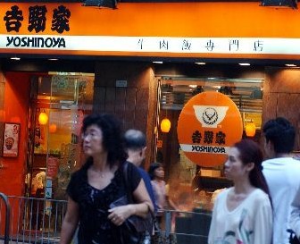 吉野家曝续用废弃米饭遭炮轰 分店停业整顿