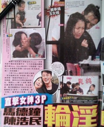 3·15全民打假娱乐圈 明星谎言一箩筐