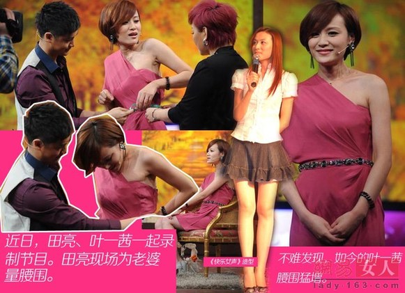 昔日女神如今惨不忍睹