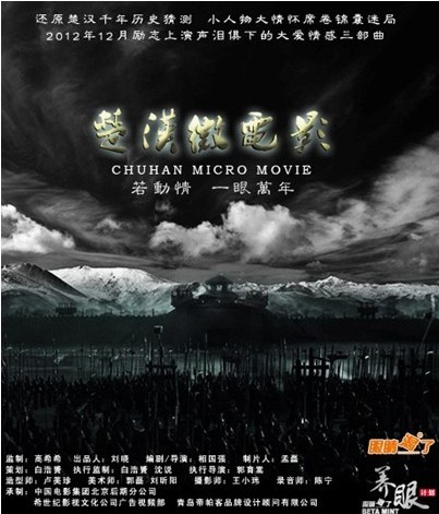 点击图片分享到上海滩微博