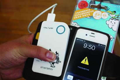 便携电源充电“虚胖”